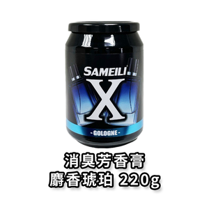 car perfume