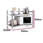 【誠宜居家】80x50x60公分【 特厚款鋼板加粗加厚80%】(三面圍欄-二層不鏽鋼置物架)-加強底部橫梁 收納架 不鏽鋼置物架 不銹鋼置物架 廚房不銹鋼置物架 置物架 家電架 廚房架 架子, , large