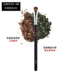 【Galatea葛拉蒂】 天顏系列S4BM 70%貂毛中M眼影刷, , large