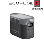 EcoFlow Delta 2 MAX Portable Power Station (Get a FREE Carrying Bag with Purchase), , large