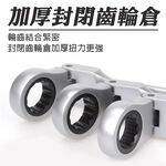 棘輪梅開板手多件套組 (搖頭式/固定式) 活動式 帆布袋 自動板手, , large