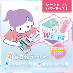 【龍品文創】日本SONIC FD-1046 夢幻風透視耐用筆盒-LB星空藍, , large