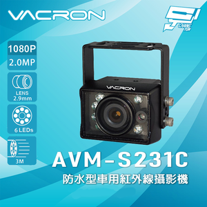 [昌運監視器] VACRON AVM-A168C AHD紅外線彩色攝影機(請來電洽詢)