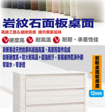 【文創集】朵利2.7尺岩板五抽斗櫃(客約商品), , large