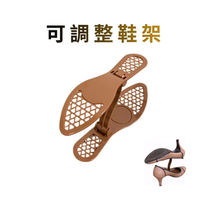 金德恩 GS MALL 台灣製造 可調整鞋架 雙層鞋架 鞋子收納架 Z型鞋架 鞋櫃收納 鞋架 摺疊鞋架 雙層鞋架 鞋子收納