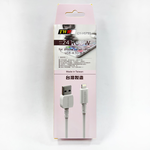 [寶旺旺]焊馬 手機充電傳輸線USB TO lightning線加長2米 CY-H5750, , large