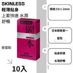 okamoto, , large