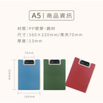 力大牌ABEL  A5輕量防水丹麥夾(66252)綠, , large