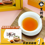 [KAWA巧活]黑鑽滴雞精禮盒(常溫)1盒, , large