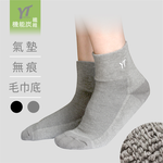 【皇家竹炭】YT 竹炭毛巾襪 (灰色), , large