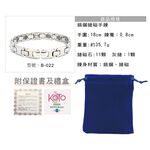 KOTO 經典H型鎢鋼時尚健康手鍊 附原廠禮盒-灰鍺磁石能量手環 外銷日本 有型耐磨亮澤, , large