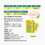 【五洲生技】斯斯維他命C沖飲包 (檸檬) - (5包/5盒入), , large