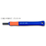 普思AP 雕刻刀系列(多款)小圓刀Z5310-04, , large