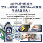 [日日好物]德國DM(Denkmit)-3合1廚房浴室除垢增亮撥水抗污耐髒不鏽鋼亮光清潔劑300ml/瓶(不銹鋼清洗活化清潔液,萬用去污金屬保養清潔膏), , large