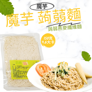 Konjac