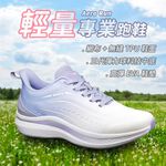 DIADORA迪亞多那 輕量專業跑鞋 女運動鞋 女鞋 慢跑鞋 時尚 漸層 輕盈 透氣 吸震 回彈 耐磨 止滑 粉 紫, , large