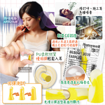 [日日好物](3包超值組)美國Honeywell-PU慢回彈靜音耳塞1對/包-型號303S黃白色(HOWARD LEIGHT小耳道隔音,BILSOM NRR29dB防擾眠,歐盟認證保護聽力), , large