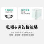 摩達客寵物-Petkit佩奇 智能寵物餵食器SOLO｜月光白, , large