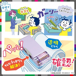 【龍品文創】日本SONIC FD-1012 騎士風透視耐用筆盒-K鋼鐵藍, , large