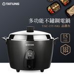 TATUNG 15-Cup Multi-Function Stainless Steel Electric Cooker TAC-15T-NIG, , large