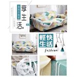 【歐卓拉】星願彈性沙發套 萬用沙發罩彈性防滑全包, , large