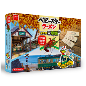Oyatsu Baby Star Rice Sanbonmen Iseebi