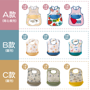 Kids Waterproof Bib with Removable Food Catcher Pocket