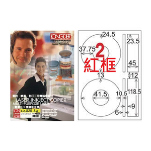 【龍德】LONGDER 三用電腦標籤 A4 光碟專用 內徑 41mm紅框105張 3盒/組 LD-820-J-A(適用雷射、噴墨、影印)