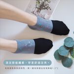 [Kaimei Cotton] 8 pairs of MIT Taiwan-made microfiber anti-slip, cool and breathable boat-shaped socks-geometric squares, , large