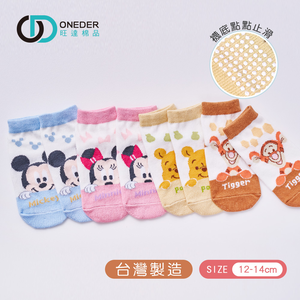 (多款)Disney 迪士尼幼童襪【旺達棉品】MK-A207