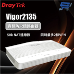 昌運監視器 DrayTek Vigor2135 單WAN VPN防火牆路由器, , large