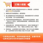 [馥果FruitGo]南非 綠無籽葡萄 [秋脆]-3袋中禮盒【預購15天】, , large