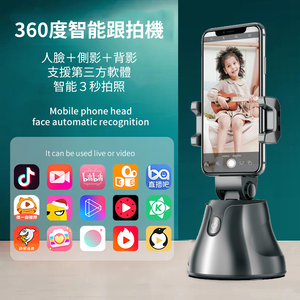 【360&deg;智能跟拍機】VLOG 網紅 Youtuber愛用工具 輕鬆捕捉 照片 影片 短片 拍攝 短影片製作 一機多功能