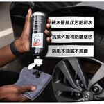 car supplies, , large