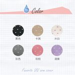 貝柔MIT台灣製貝柔 冰涼紗 防曬 抗UV 袖套 荷葉愛心(灰色), , large