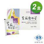 [淳安] 台塑生醫 紫蘇輕水茶 (14包) X 2盒, , large
