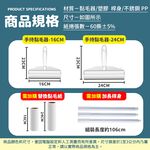 [夢巴黎]  加長型黏毛器 黏毛滾輪 滾輪黏毛器 黏毛器 滾筒黏毛 除塵紙 除塵 黏毛 黏毛紙 黏頭髮 黏塵紙 黏毛神器, , large