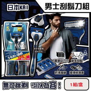 KAI AXIA Razor 1box
