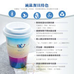 【熱愛系列隨行杯-愛地球】冰晶款 鈦杯 460ml 隨行杯 環保杯 咖啡杯, , large