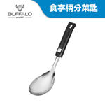 【Buffalo牛頭牌】食字柄電木菜匙(大湯匙/炒菜匙/炒菜勺/湯勺/食品級304不鏽鋼), , large