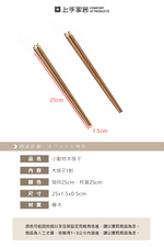 animal-wood-chopsticks, , large