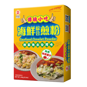 Seafood Omelet Powder