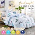 【FOCA】Deep Sea Blue Whale | 3M Patented Moisture-Wicking Antibacterial Tencel Pillowcase and Fitted Sheet Set – Double, , large