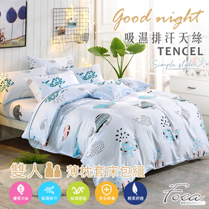 【FOCA】Deep Sea Blue Whale | 3M Patented Moisture-Wicking Antibacterial Tencel Pillowcase and Fitted Sheet Set – Double
