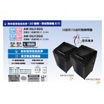 TOSHIBA 13kg Nano U-Foam DD Inverter Washer AW-DUJ13GG, , large