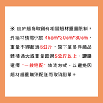 【千歲本舖】紐西蘭Mother Earth超級花生醬(芝麻) 2入組 (效期 2026/07/29), , large