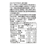 YBC可可味夾心蘇打餅乾, , large