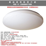 [Honey Comb]北歐星空LED52W臥室吸頂燈 白光(V1898W), , large