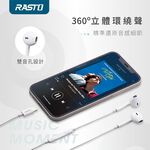 RASTO RS41IPHONE semi-in-ear headphones with ergonomic three-button tuning control, , large