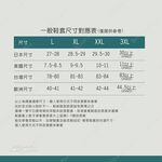 天龍牌 反光防水雨鞋套 L/XL/2XL/3XL 防滑耐寒 PVC塑膠 無毒設計 防水防污 透氣舒適, , large